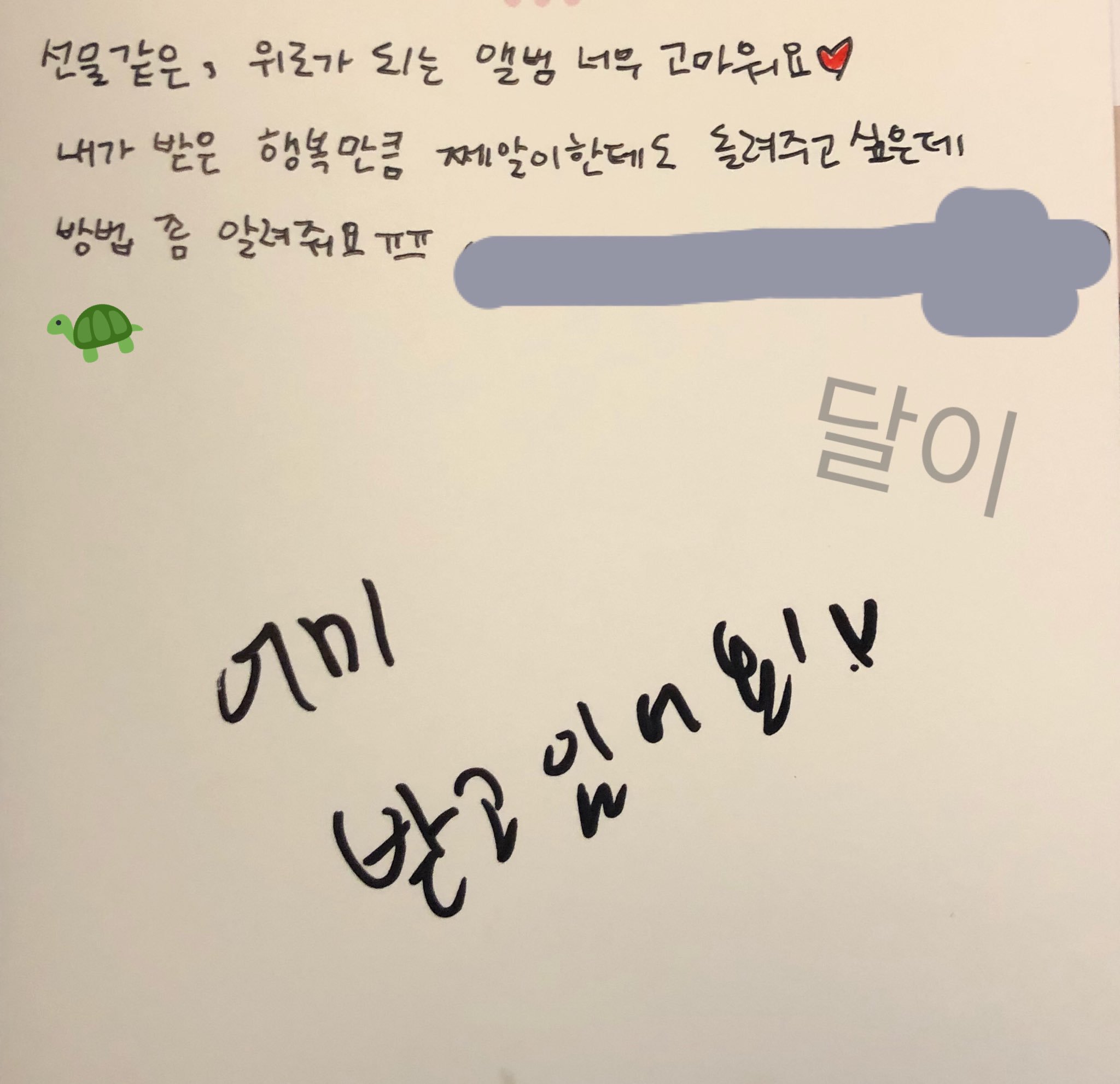 뉴블 하나같이 다 말을 너무 예쁘게 함 | 인스티즈