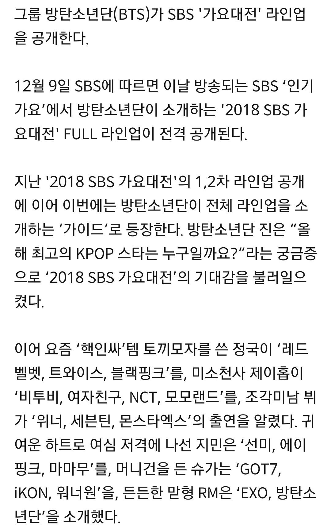 탄들 그렁 토끼모자 정국씨만 쓴거야?? | 인스티즈