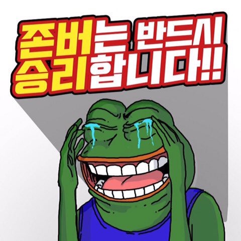 스에상에 토끼모자 감동실화 | 인스티즈