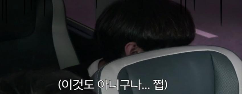 하성운 머끔 당한 거 봨ㅋㅋㅋㅋㅋㅋㅋ | 인스티즈