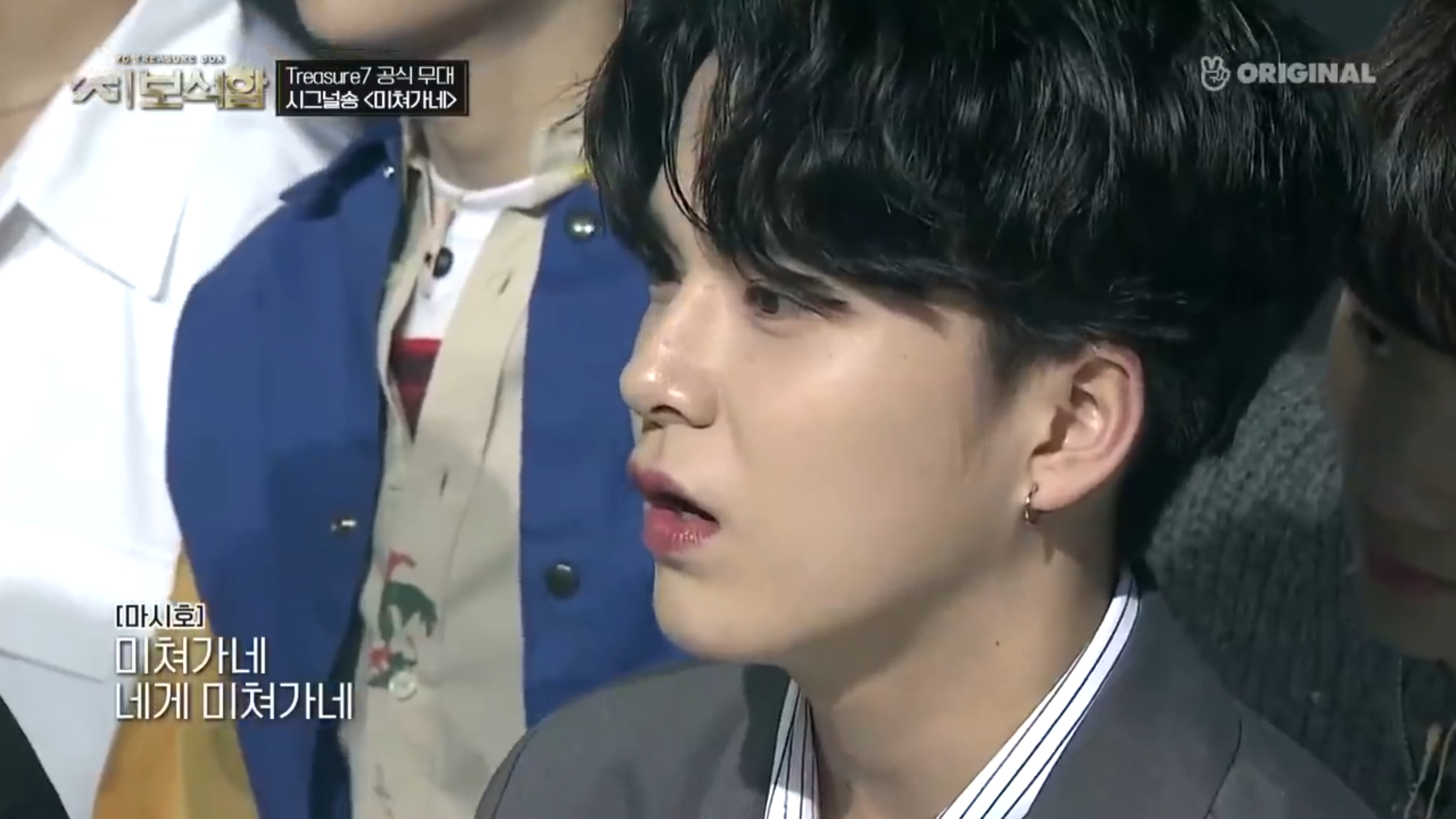 누구야??? | 인스티즈