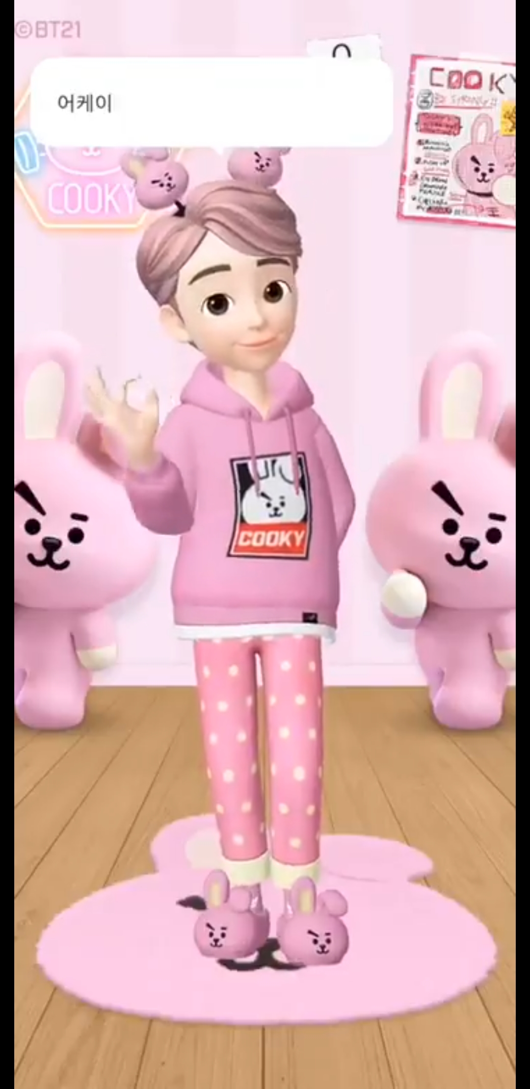 전정국 핵인쌐ㅋㅋㅋㅋㅋㅋㅋㅋㅋㅋㅋㅋㅋㅋㅋㅋ | 인스티즈