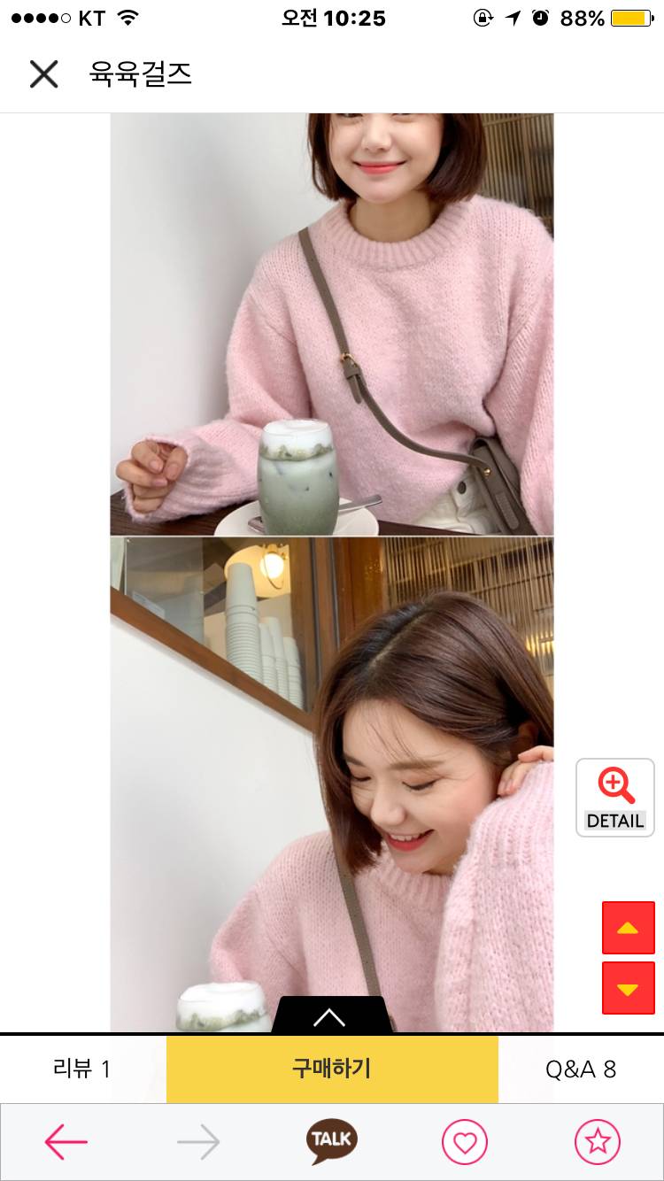 이 핑크 니트 살말!!!!!! | 인스티즈