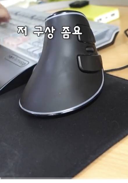 유튜브보는데 이 마우스뭐야??? | 인스티즈