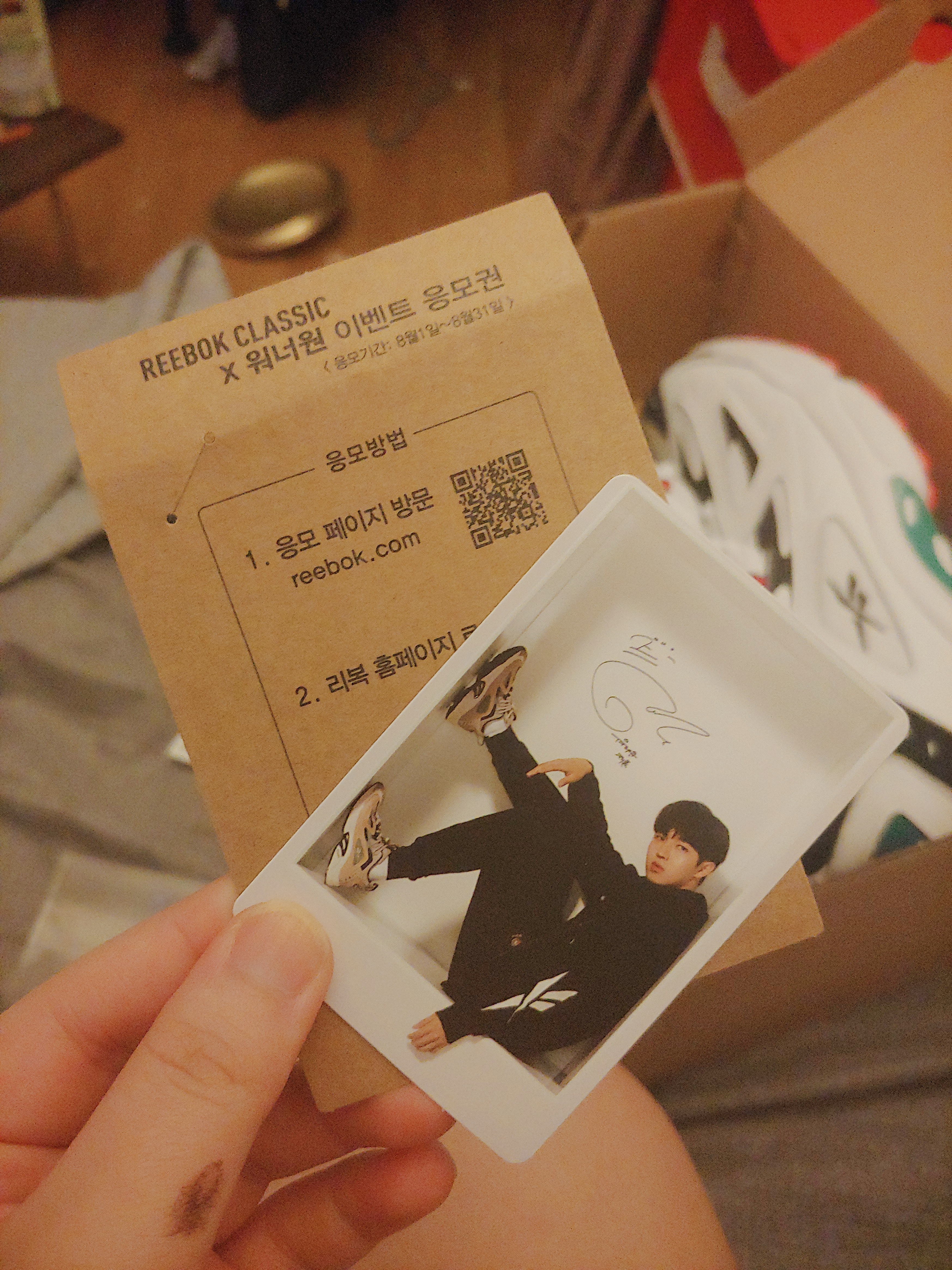 나 리복에서 남자친구랑 신발샀는뎅(길잃ㄴㄴ) | 인스티즈