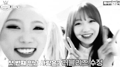 류수정 데뷔 초때 귀여움과 러블리한 모습이 다 공존했어... | 인스티즈