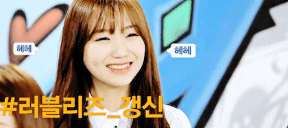 류수정 데뷔 초때 귀여움과 러블리한 모습이 다 공존했어... | 인스티즈