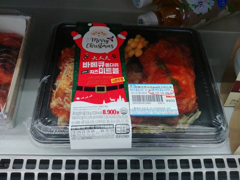 편순이 알바중인데 고ㅑㄴ찮은거나왔네 | 인스티즈