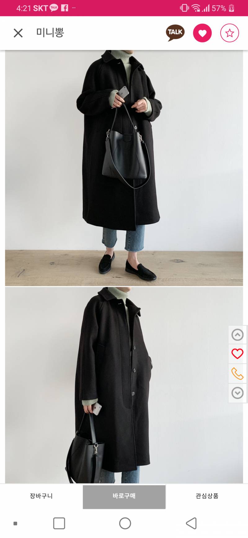 이 코트 살까 말까!! | 인스티즈