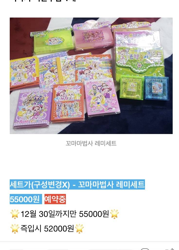 이거 살까말까ㅠㅠㅠ | 인스티즈