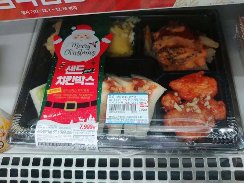 편순이 알바중인데 고ㅑㄴ찮은거나왔네 | 인스티즈