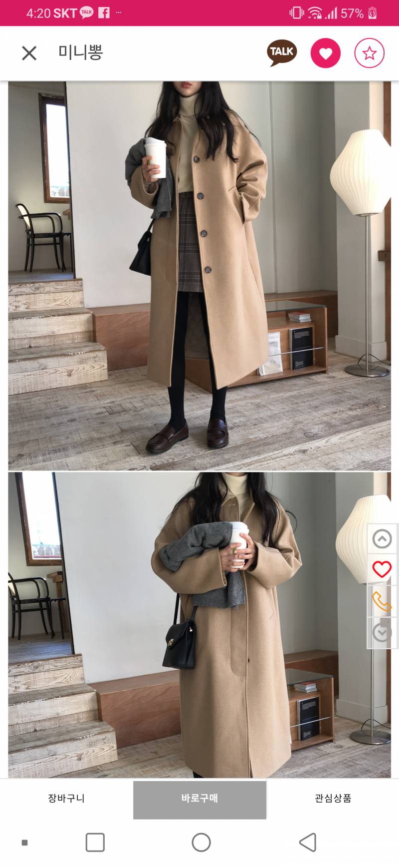 이 코트 살까 말까!! | 인스티즈