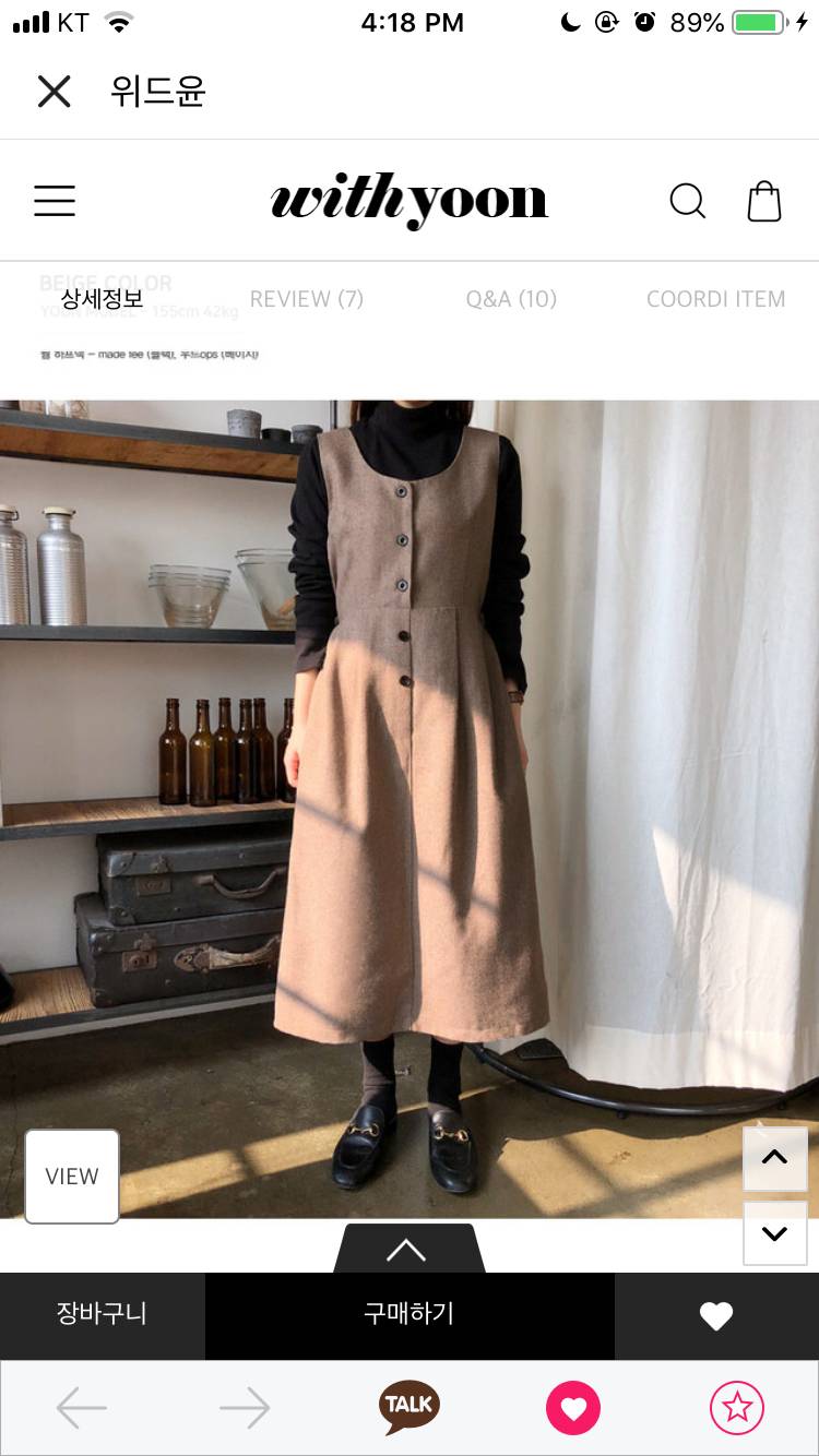 익들아 이꙼̈ 원피스 어때?? | 인스티즈