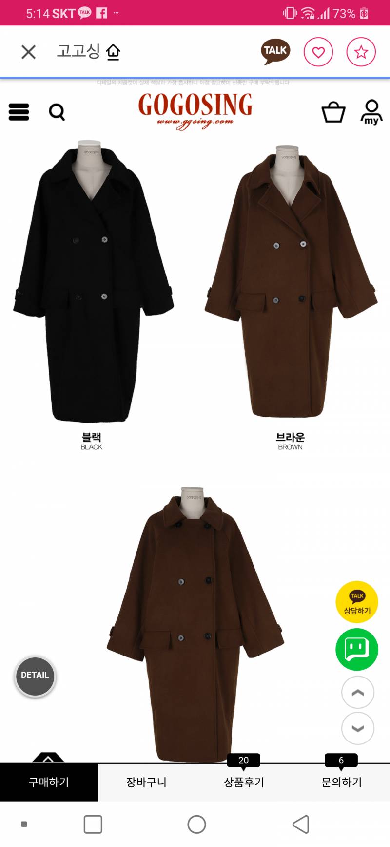 익들아 이 코트 좀 봐주겐니!!! | 인스티즈