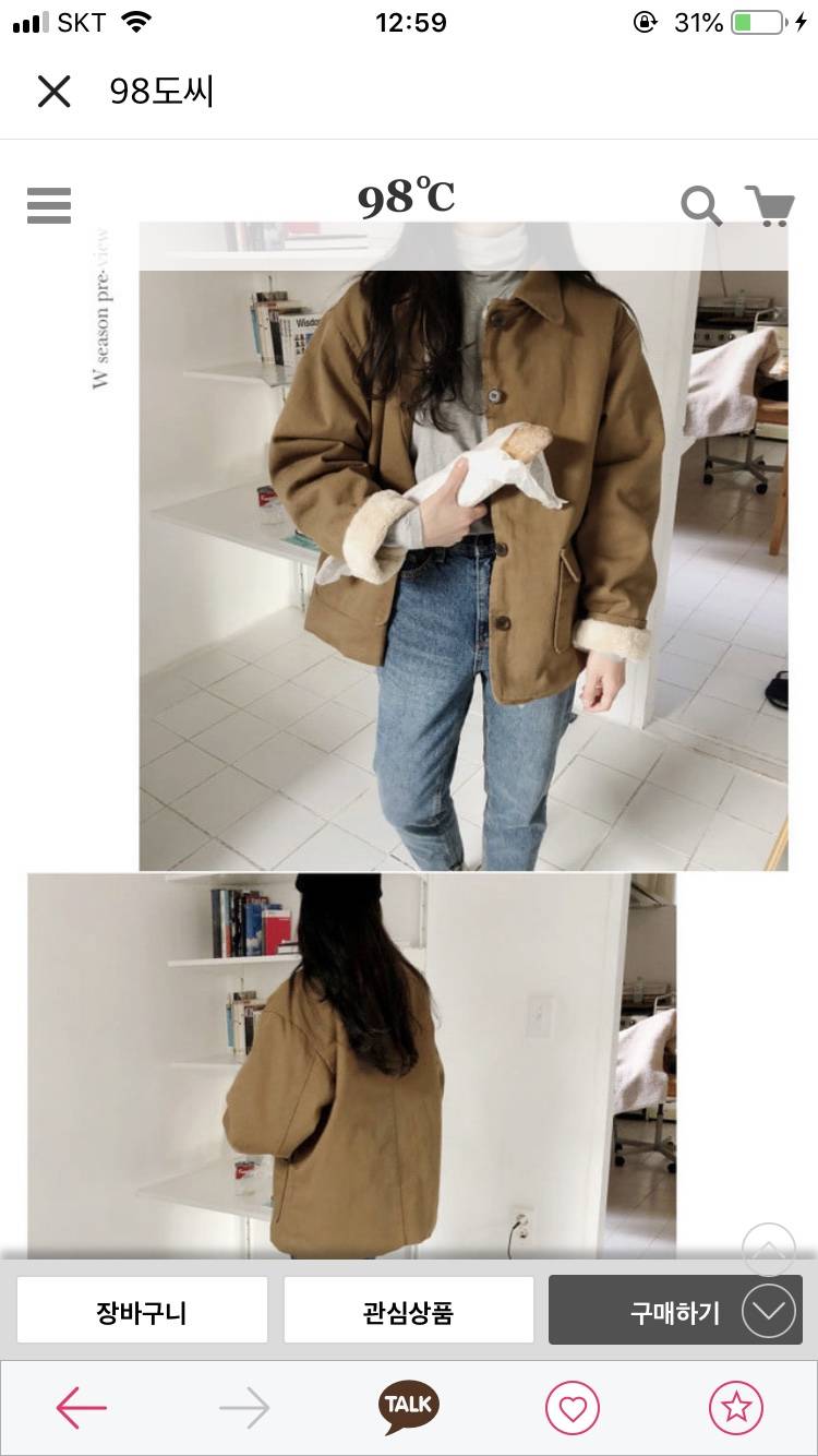 익들아 이 아우터 살말 골라줘!! | 인스티즈