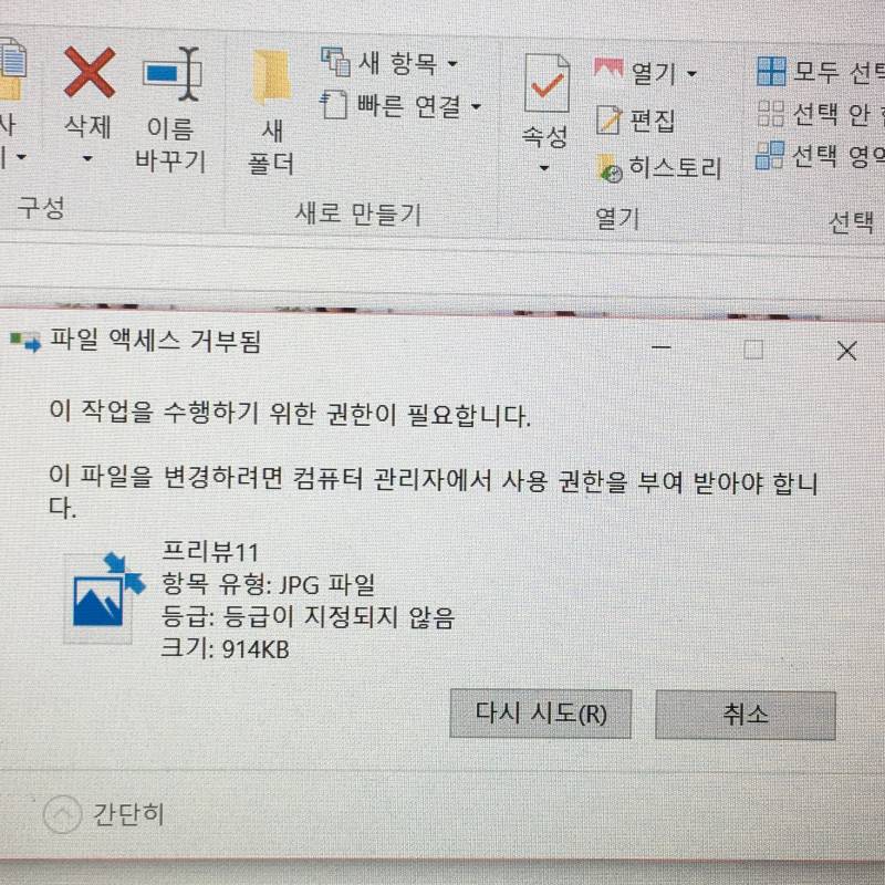 컴터 잘 아는 익이니덜.. | 인스티즈