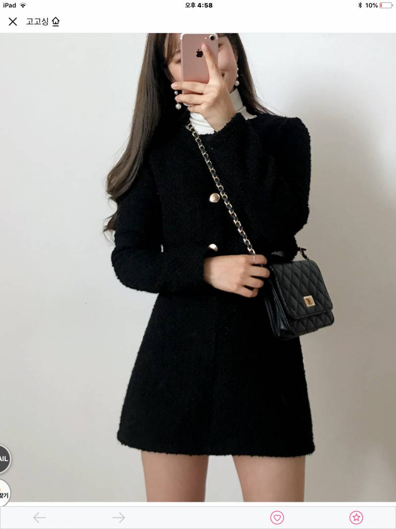 사촌오빠 결혼식 가는데 이 옷 괜찮어 ? | 인스티즈