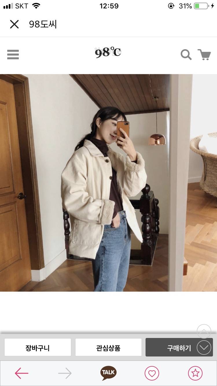 익들아 이 아우터 살말 골라줘!! | 인스티즈