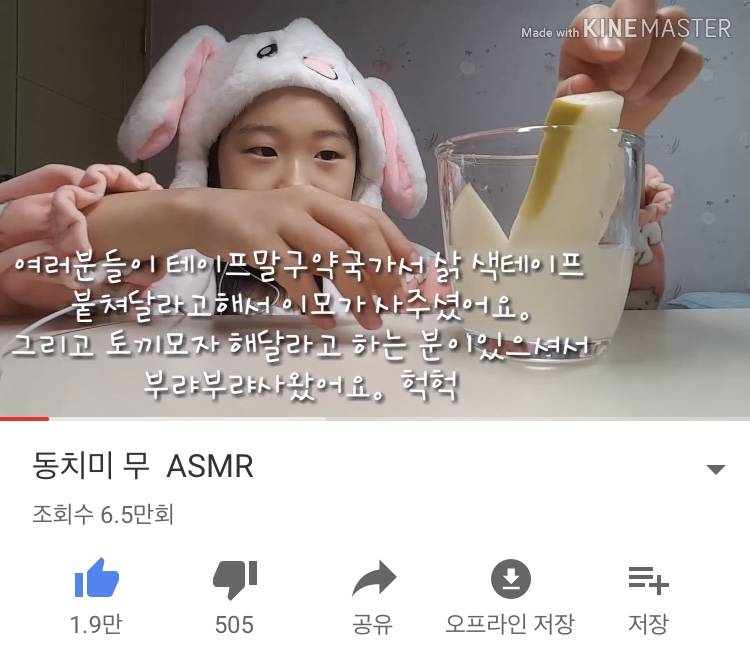 띠예 오늘 올라온 영상 댓글봨ㅋㅋㅋㅋ | 인스티즈