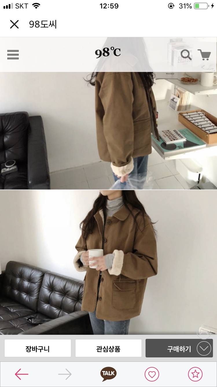 익들아 이 아우터 살말 골라줘!! | 인스티즈