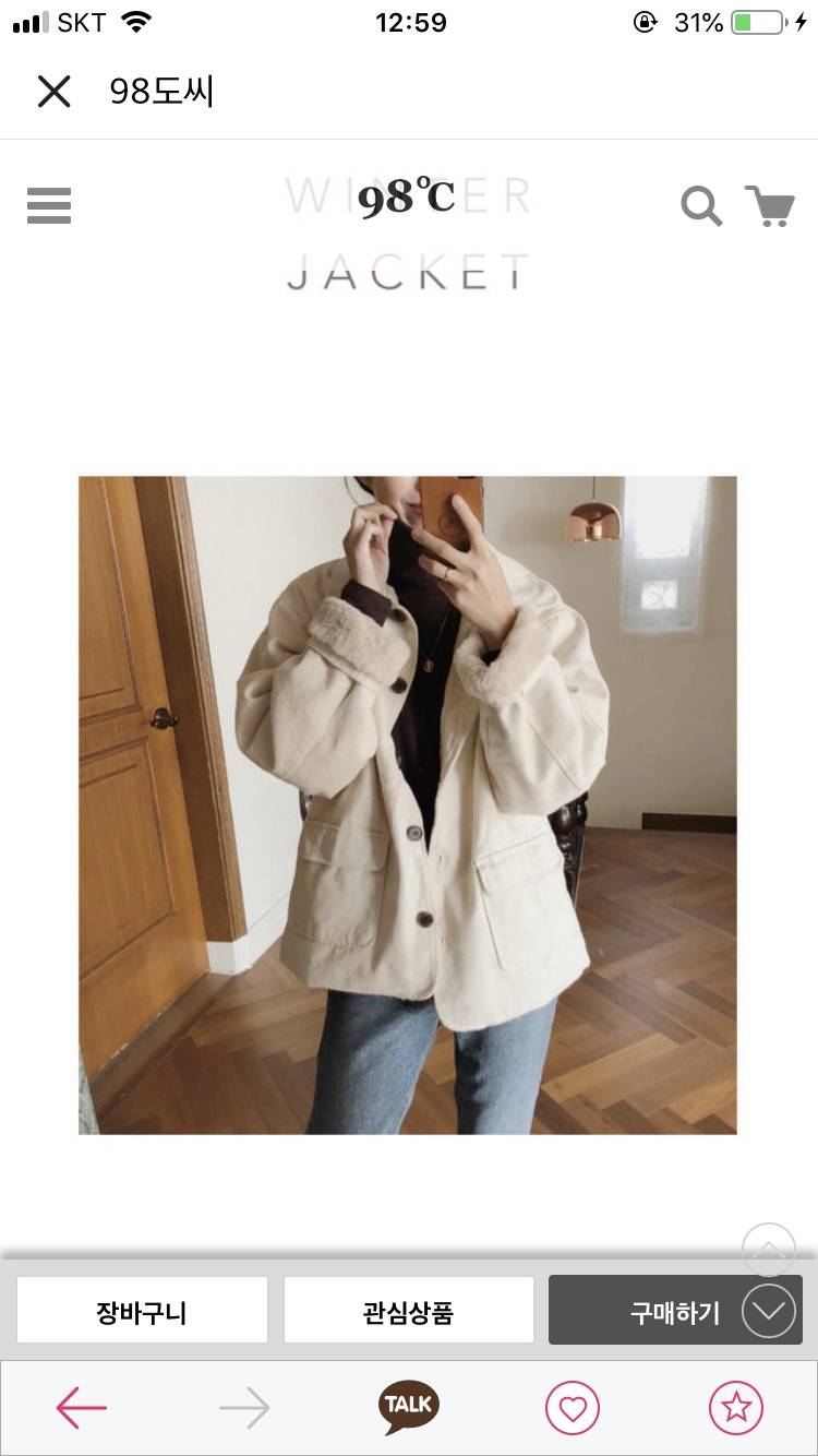 익들아 이 아우터 살말 골라줘!! | 인스티즈