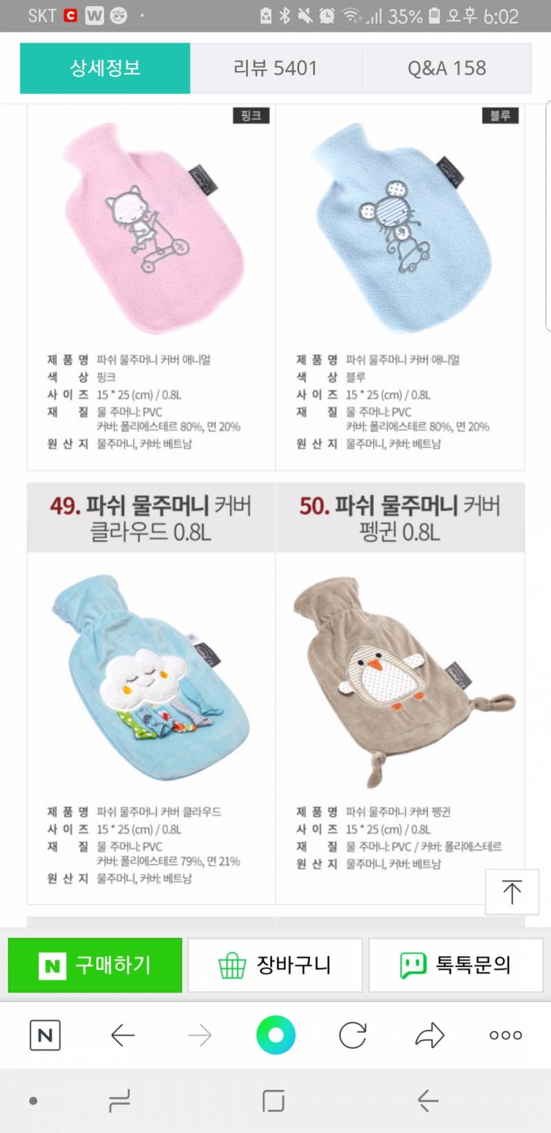 이거 골라주면 안잡아먹지~!40 | 인스티즈