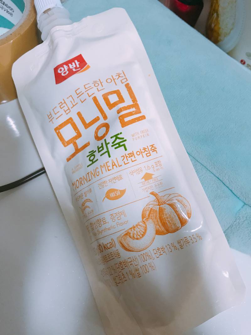 밥먹기 귀찮은 익들아 이거 머거줘ㅓㅓ4040 | 인스티즈