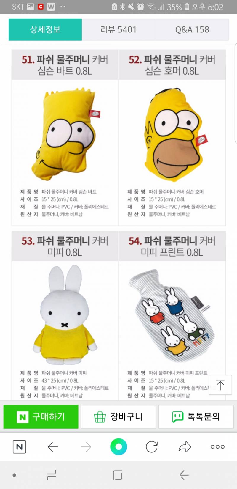 익들아 딱 한번만 골라주라 ㅜㅜ 결제하기 직전이야 ㅜㅜ40 | 인스티즈