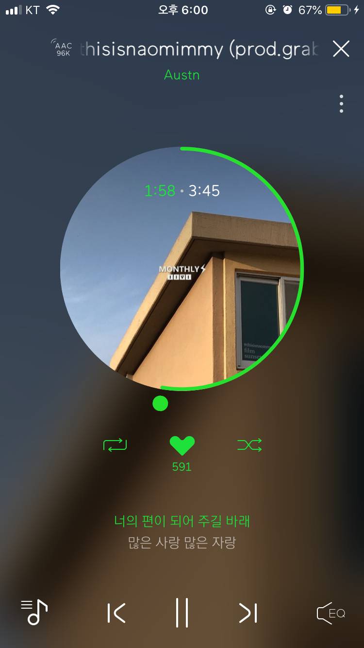 크루셜스타 느낌 나는 노래 추천!! | 인스티즈