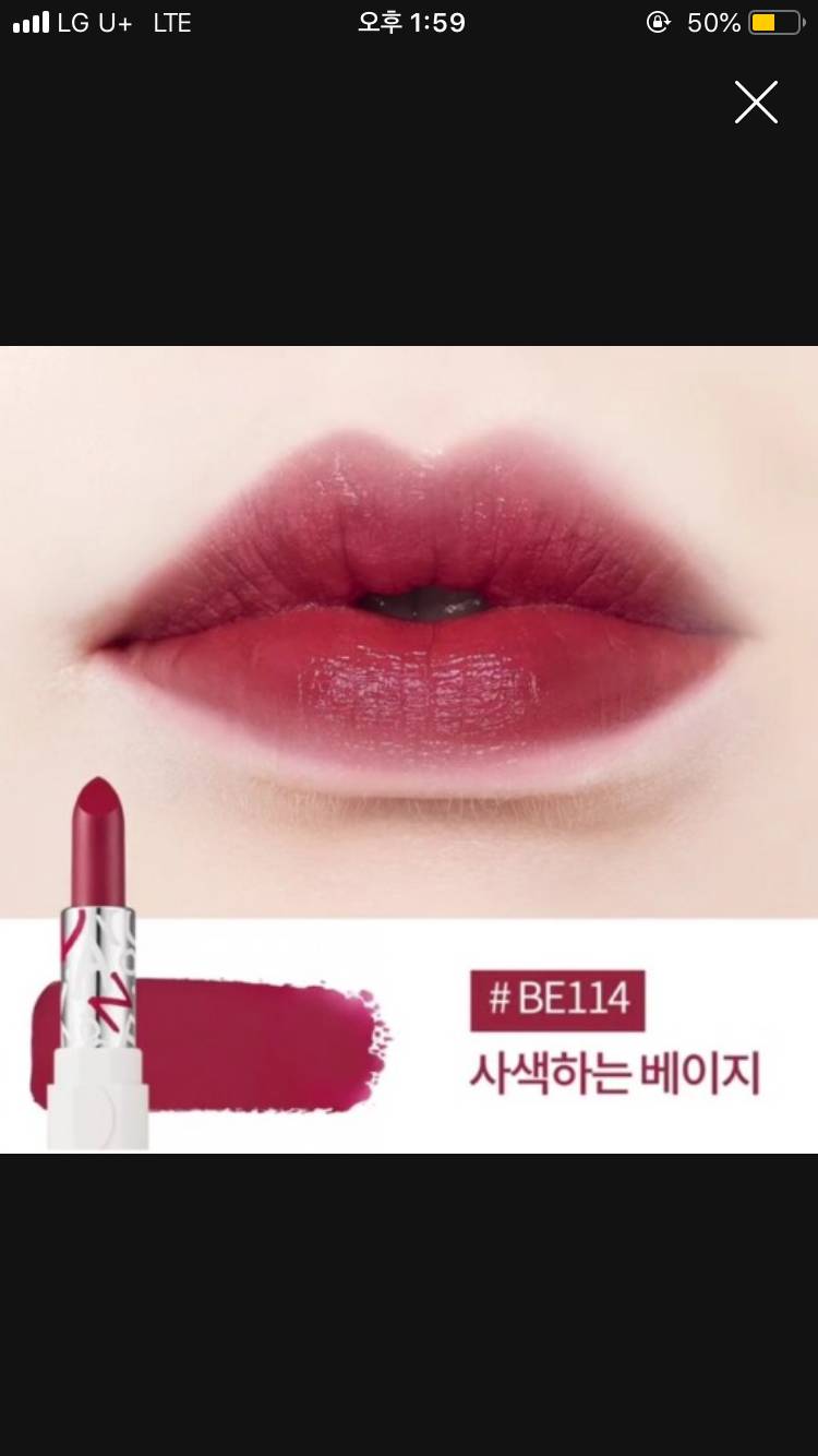 사고싶은 립이 생겼다 | 인스티즈