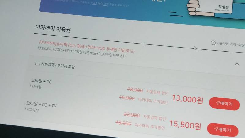 푹티비 쓰는 익들아 ㅜㅜ 도와주라 | 인스티즈