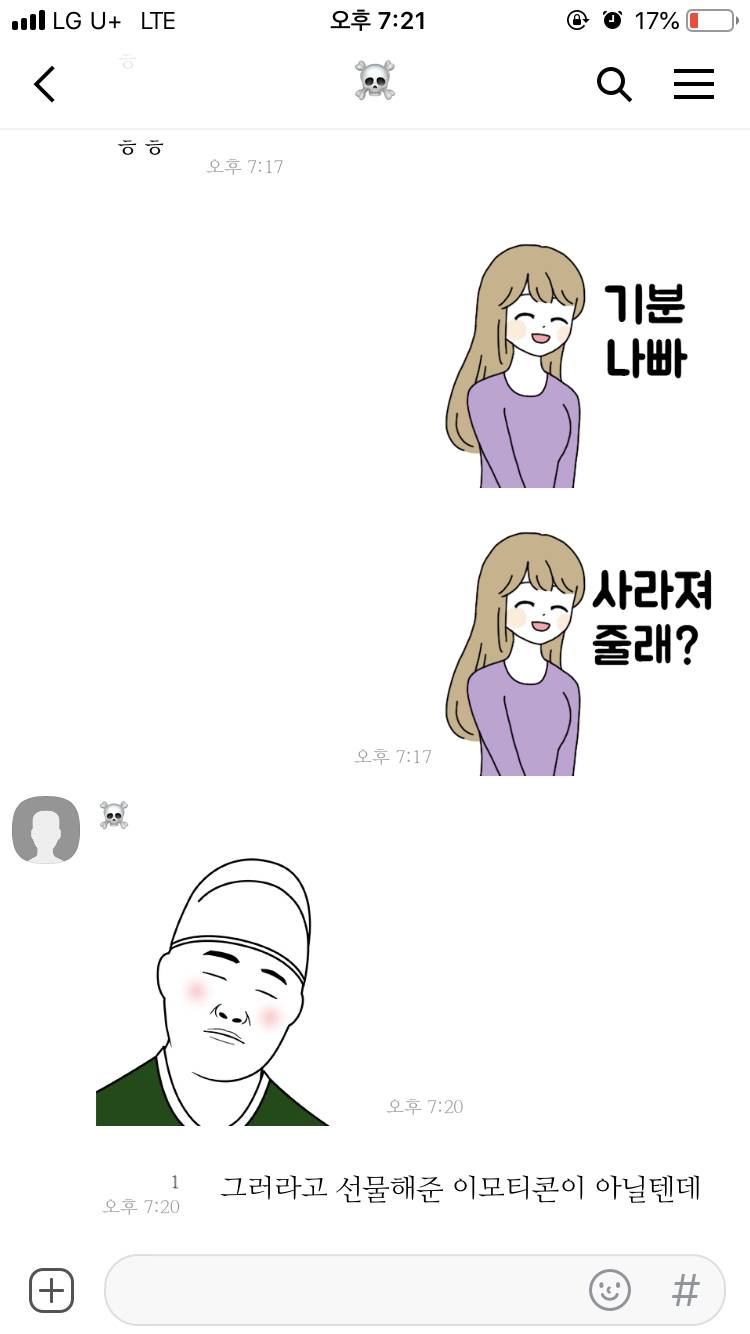 징쨔 내 동생 죽빵 날리고싶다 | 인스티즈