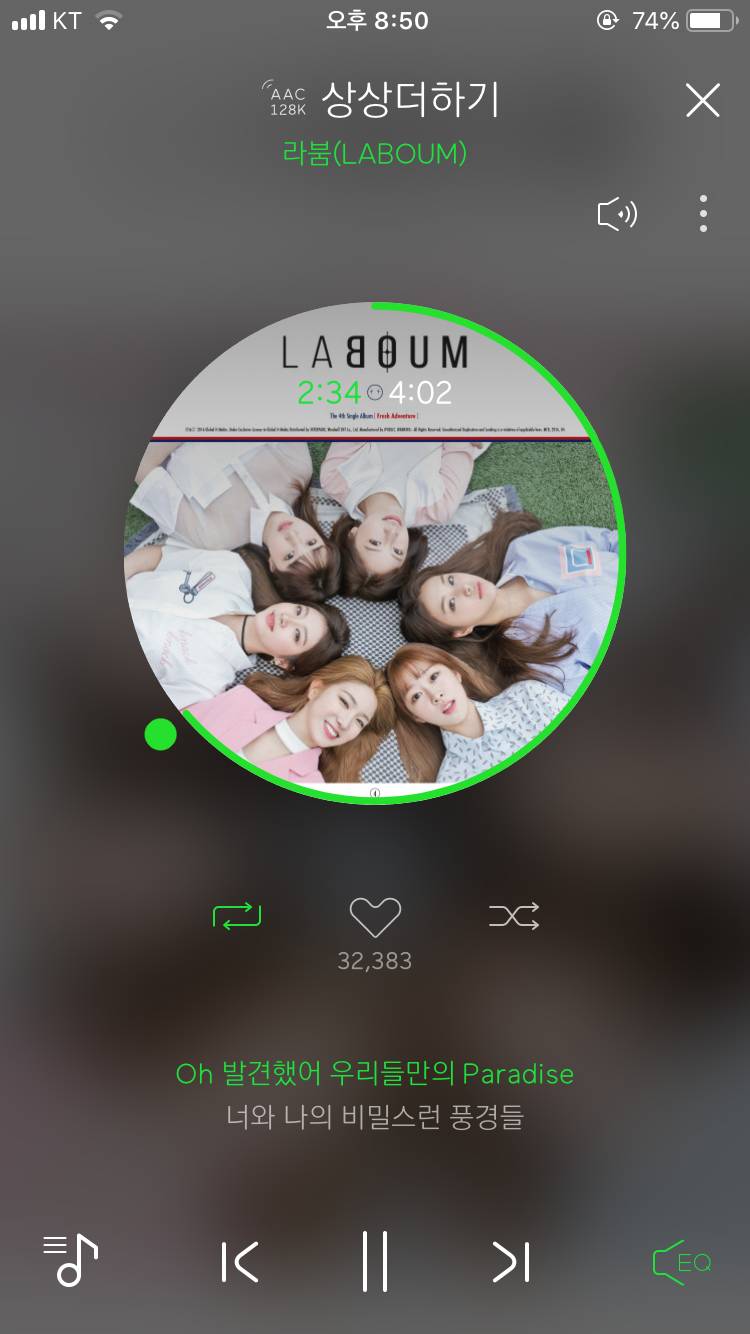 다들 이 노래 알려나??? | 인스티즈