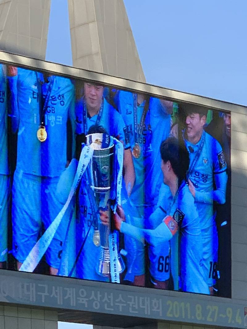 다들 대구fc 우승한거 알아? ㅠㅠㅠㅠㅠㅠㅠ | 인스티즈