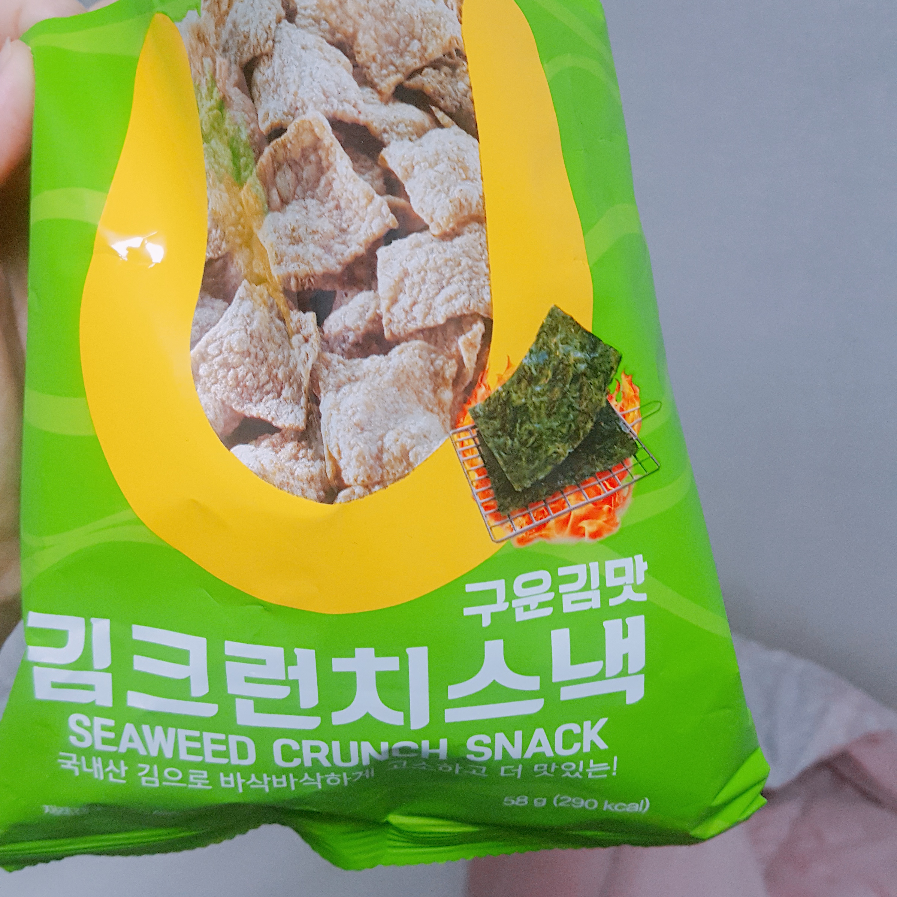 헐 익들아 지에스에서 이거 꼭 사먹어 혁명이야ㅠㅠㅠㅠㅠㅠ | 인스티즈