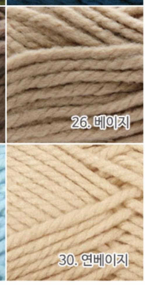 털실 색 골라주라! | 인스티즈