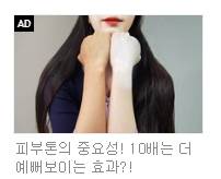 인티 광고 이거 볼때마다 너무 어이없음ㅋㅋㅋㅋㅋㅋㅋㅋㅋㅋㅋㅋㅋㅋㅋㅋㅋㅋㅋㅋ | 인스티즈