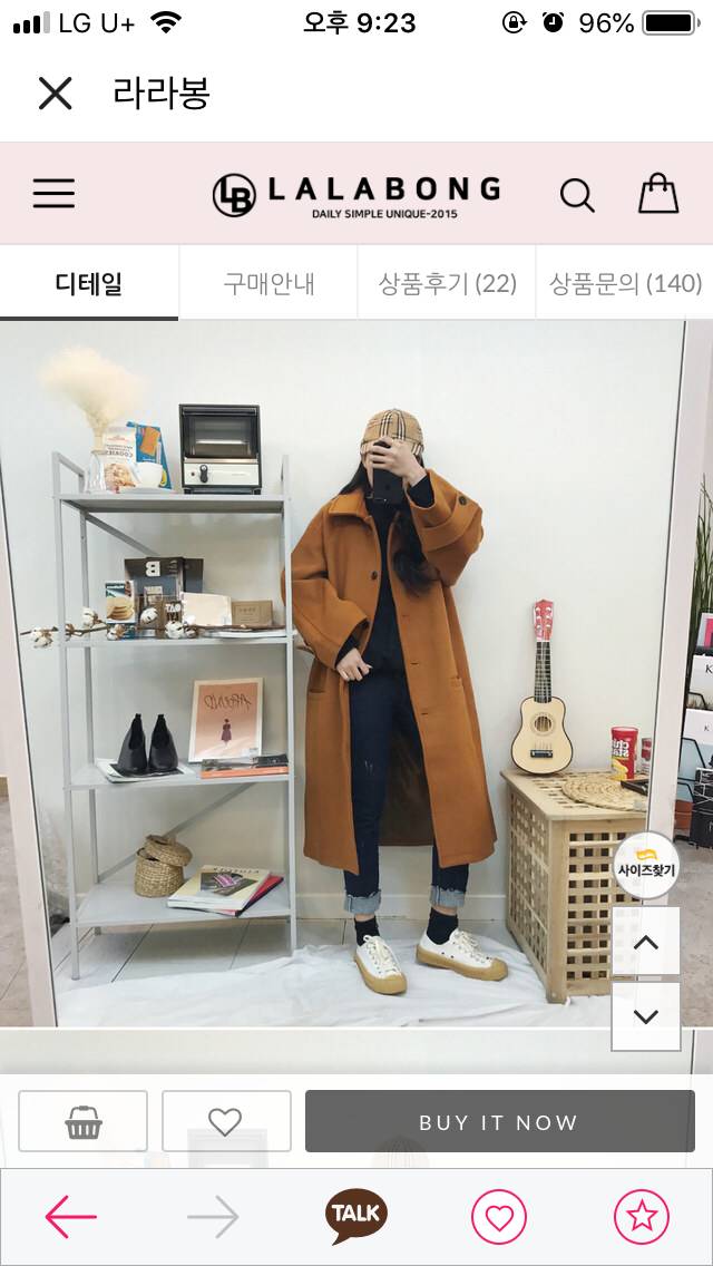 ❤️❤️이쁘니들 코트 좀 봐죵❤️❤️ | 인스티즈