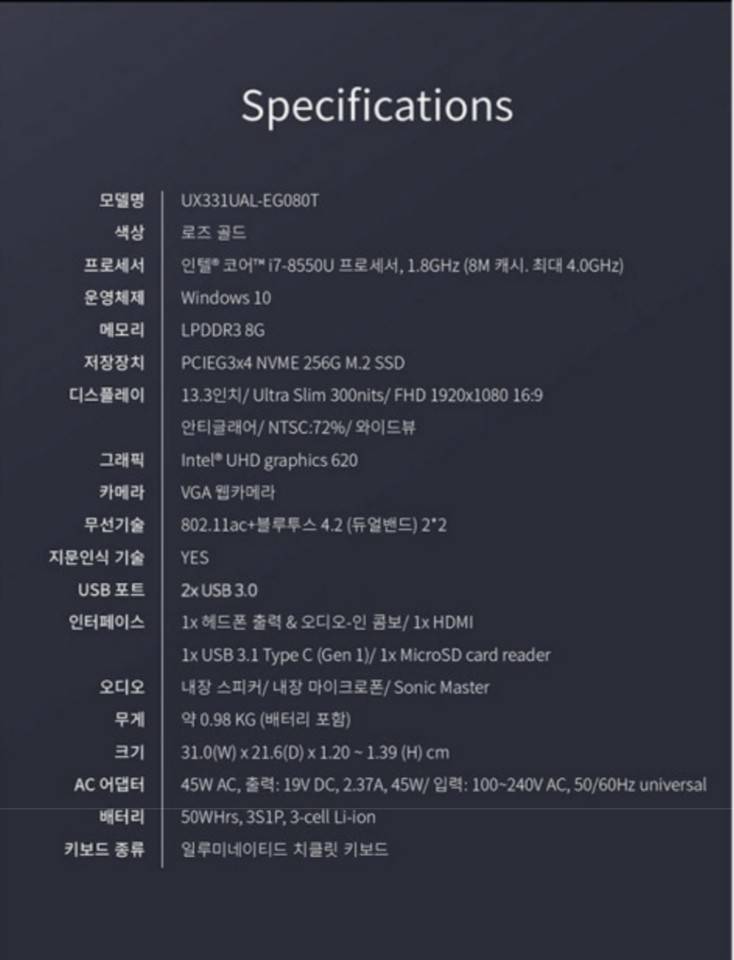 미대생 노트북 사양 봐줄 익 .. ! | 인스티즈