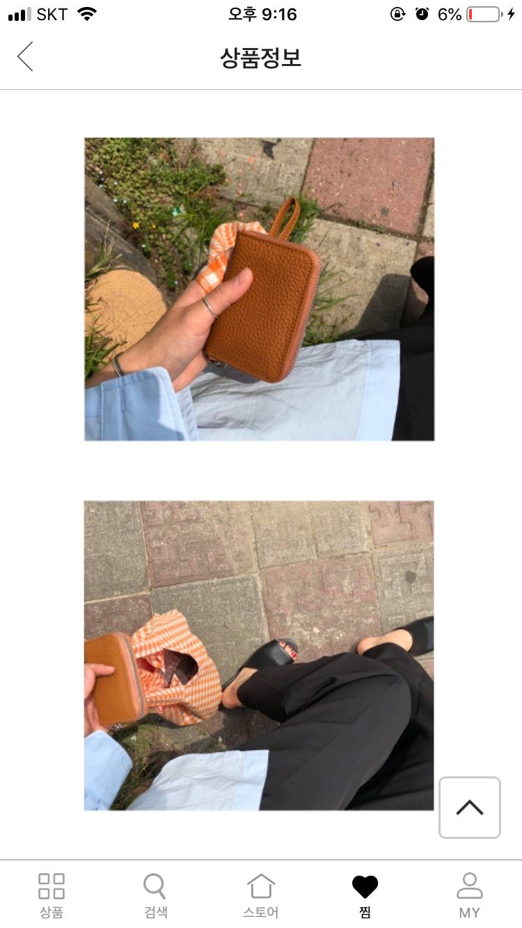 지갑 색깔 골라주라!!! ㅠㅠㅠㅠ | 인스티즈