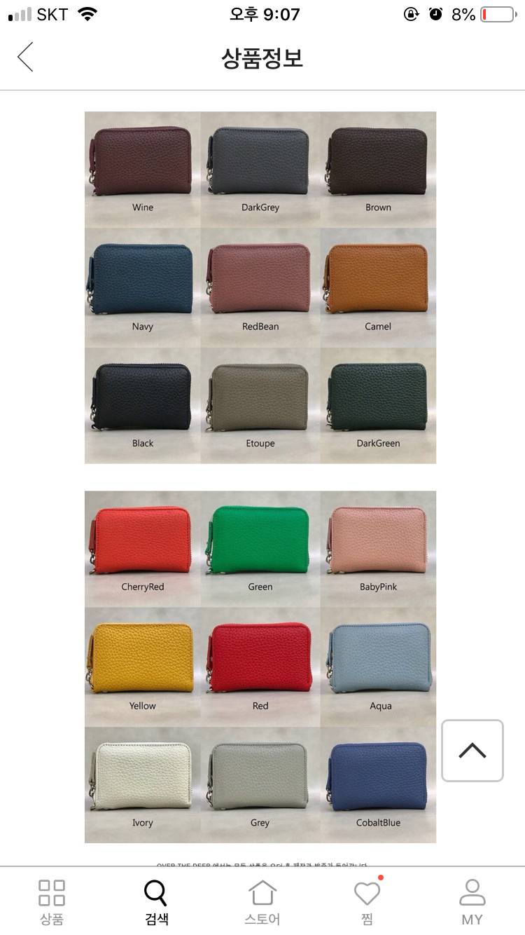지갑 색깔 골라주라!!! ㅠㅠㅠㅠ | 인스티즈