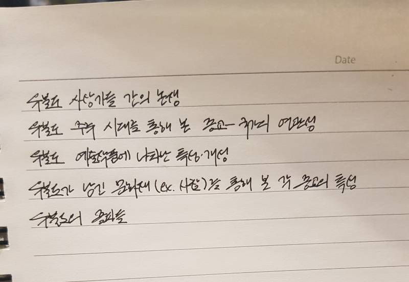 익들아 리포트 주제 이 중 뭐가 괜찮아 보여? | 인스티즈