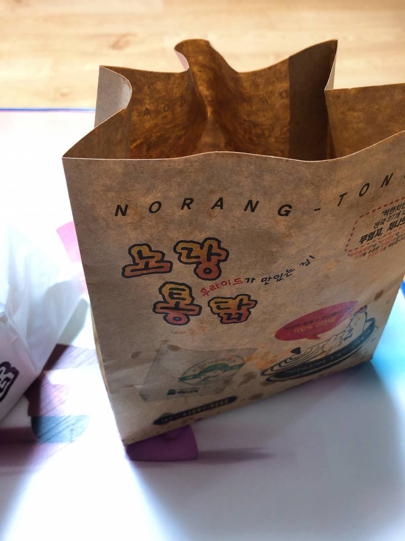 나 10kg 빼고 드디어 밀가루 먹는다아아아아앜!!40 | 인스티즈