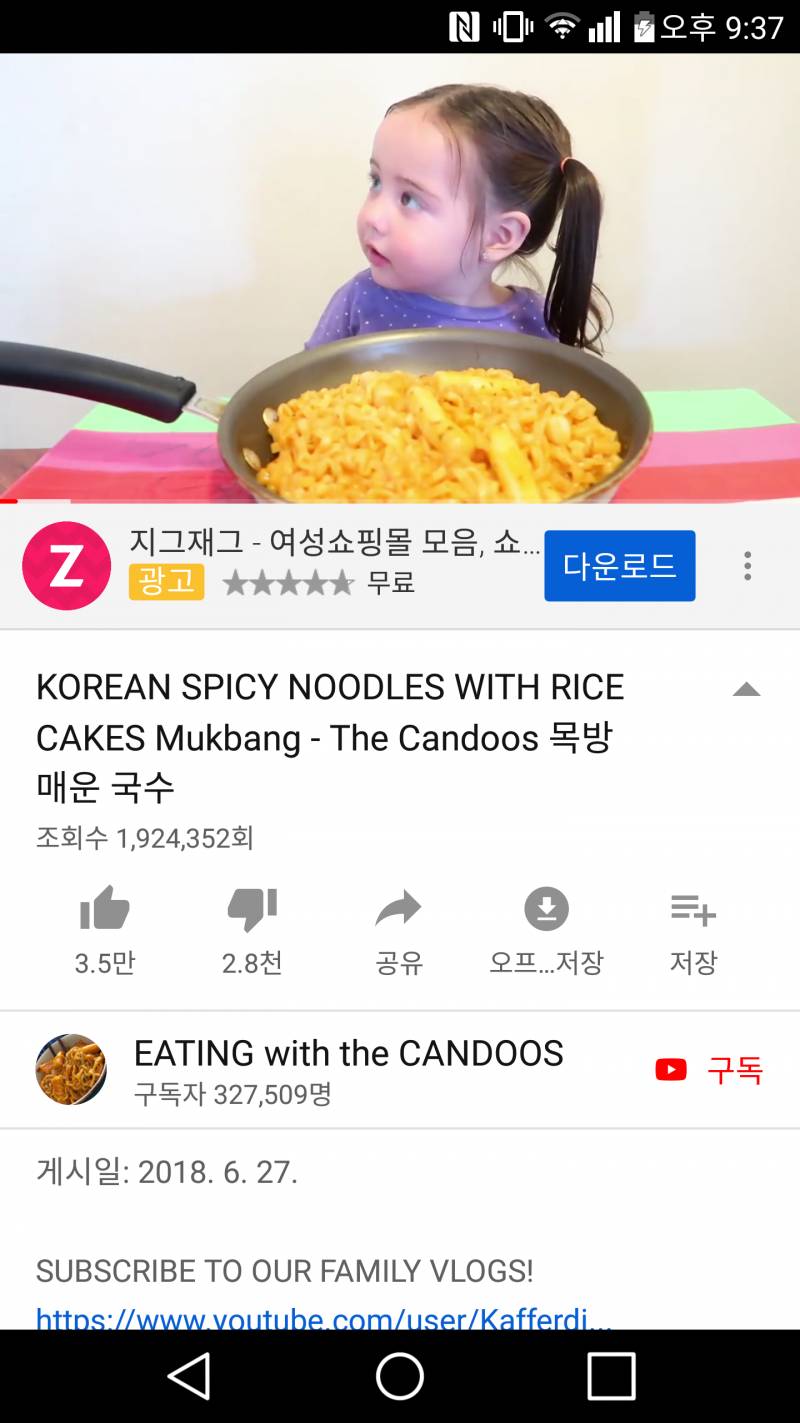 귀여워ㅠㅠㅠㅣㅚㅠㅠㅠ 목방ㅋㅋㅋㅋ목방이래ㅠㅠㅠ ㅑ | 인스티즈