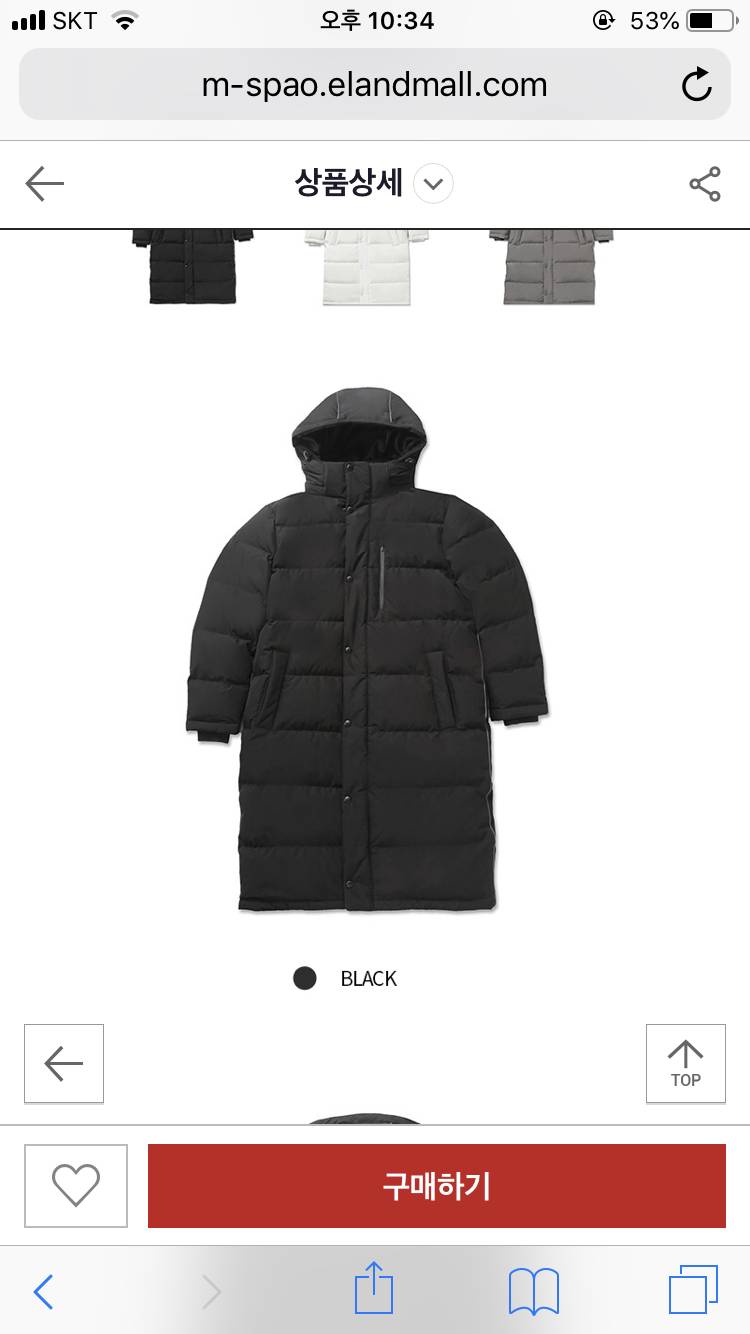 패딩 1 vs 2 | 인스티즈