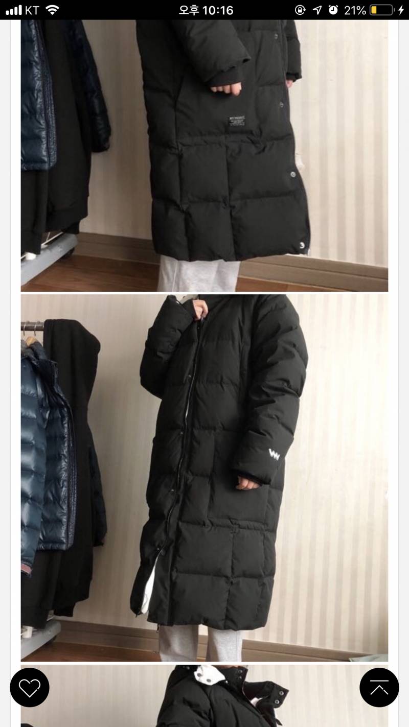 이거 살말살말!!!!봐줘라!!!! | 인스티즈