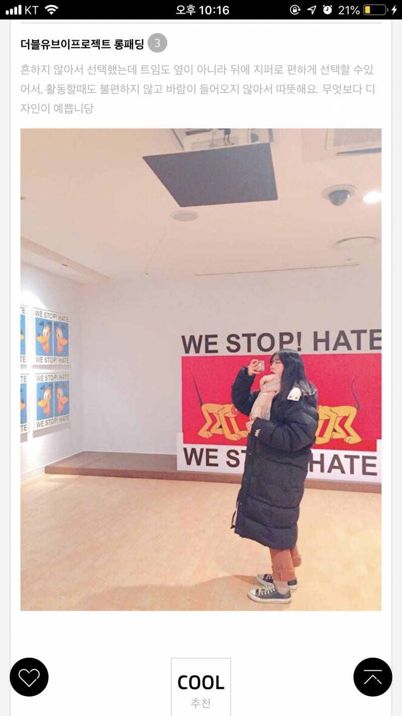 이거 살말살말!!!!봐줘라!!!! | 인스티즈