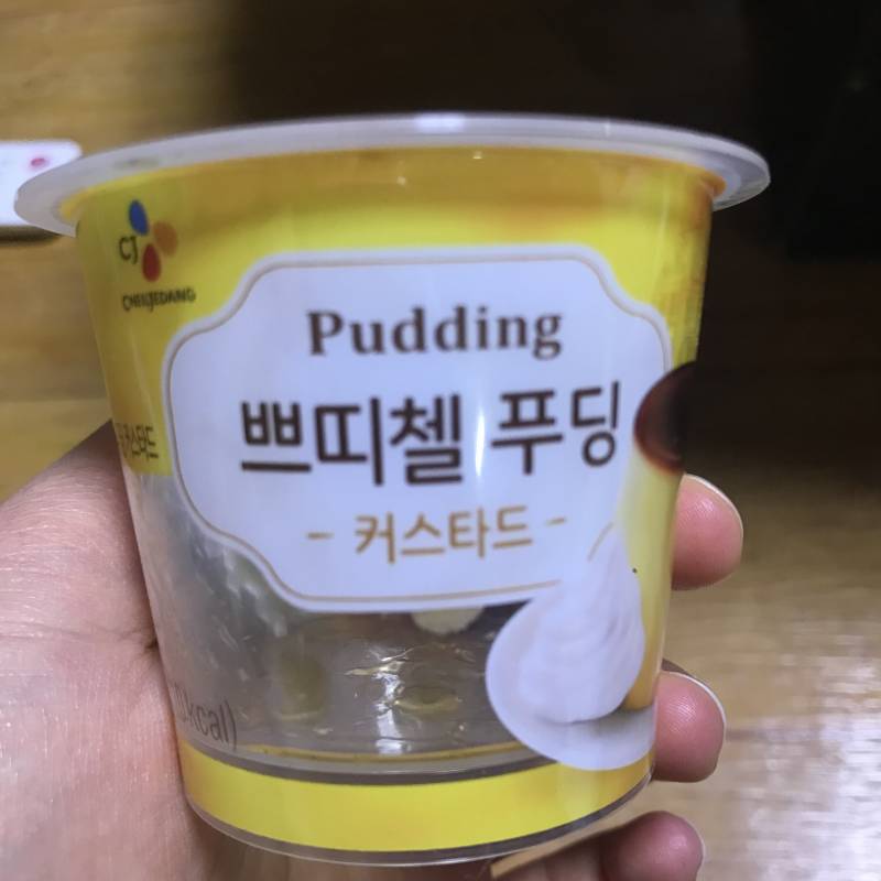이거 뭔데 이렇게 맛있어... | 인스티즈
