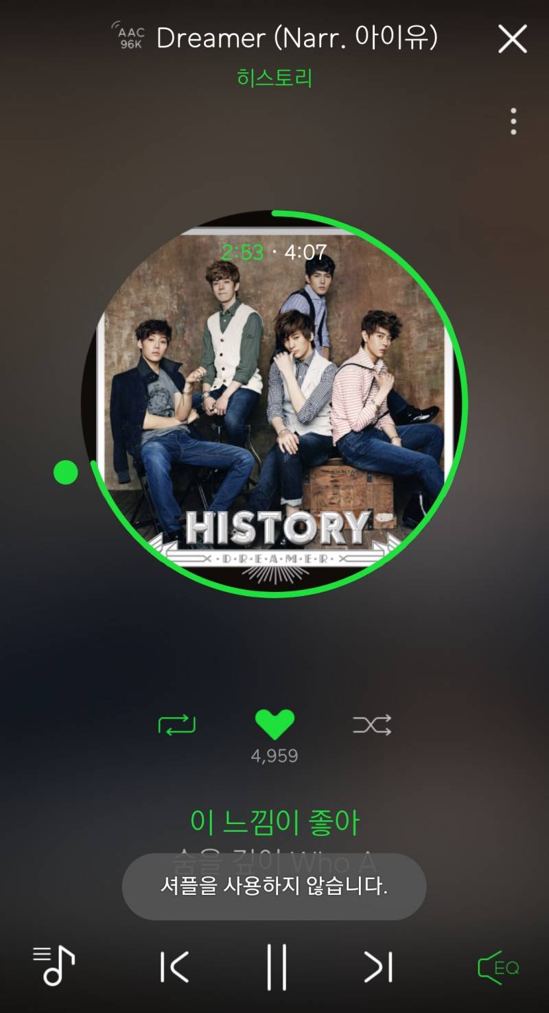 다들 이 노래 들어줘!!!!!! | 인스티즈