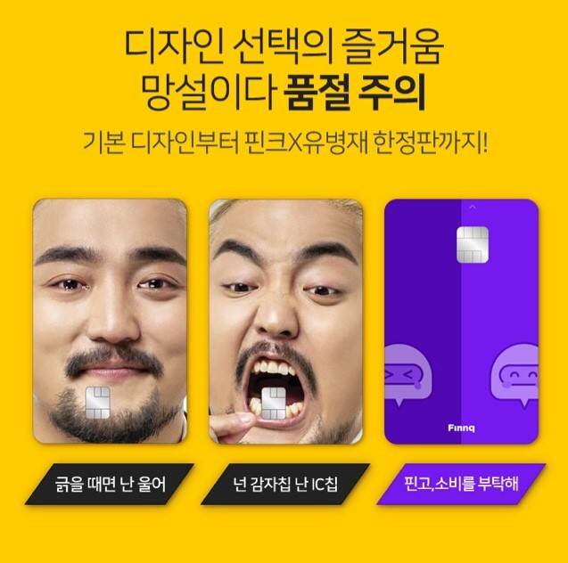 익인들은 어떤 카드가 이쁜지 자랑좀 해봐 | 인스티즈